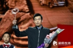 【视频】湖南张超秦玥飞2人当选2016年度感动中国十大人物 - 长沙新闻网