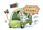 湖南出台办法，不开车也不要把驾驶证借人消分! - 长沙新闻网