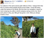 20岁中国女留学生在加州大学自杀 生前性格开朗 - 长沙新闻网