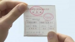 长沙火车站现特大“票贩”团伙 制售汽车票、火车票 - 新浪湖南