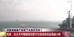 中国首艘国产航母下水指日可待?事实可能是这样的 - 长沙新闻网