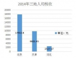 1.jpg - 长沙新闻网