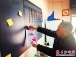 长沙“最有爱米粉店”推出墙上米粉公益众筹 - 湖南红网