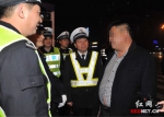 湖南“百日会战”：已行政拘留142人 刑事拘留69人 - 湖南在线