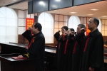 汨罗法院：举行新任职人员宣誓仪式 - 法院网