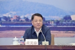 黄关春同志出席湖南省禁毒委员会全体委员会议 - 公安厅