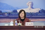 黄关春同志出席湖南省禁毒委员会全体委员会议 - 公安厅