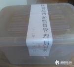 长沙俏江南被食药监局彻查 涉嫌使用无标签标识食品 - 长沙新闻网