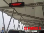 长沙黄花国际机场限时5分钟停车落客管理今日正式启用 - 长沙新闻网