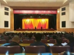 永兴县召开会议安排部署环保工作 - 环境保护厅