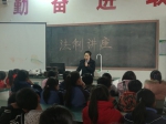 湘潭县法院：送法进校园  增强学生法治意识 - 法院网