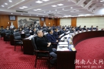 省十二届人大常委会举行第106次主任会议 - 人大常委会办公厅