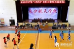 以竞技展文明 湖南省中职学校女排长沙选拔赛开赛 - 长沙新闻网