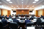 省十二届人大常委会召开党组会议和第107次主任会议 - 人大常委会办公厅