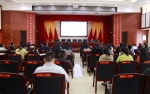 湖南省国税局机关举办金税三期决策支持系统培训 - 国家税务局
