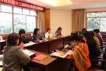 衡阳市妇联迅速组织学习省妇联十二届四次执委会议精神 - 妇女联