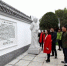 探访全国首家廉政文化雕塑园：警句石刻引众多市民观看 - 湖南新闻网