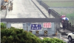 长沙洪山庙老桥已全封闭禁行 危桥竟成“人行桥” - 长沙新闻网