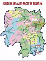 2016年湖南省内事故易发路段 老司机一定要注意！ - 新浪湖南