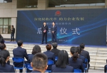 湖南省国地税联合启动第26个税收宣传月活动并举办税企座谈会 - 地方税务局
