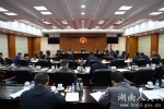 省人大常委会召开党组(扩大)会议 - 人大常委会办公厅