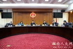 省人大常委会召开党组(扩大)会议 - 人大常委会办公厅