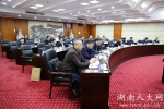 省人大常委会召开党组(扩大)会议 - 人大常委会办公厅