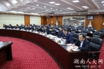 省人大常委会召开党组(扩大)会议 - 人大常委会办公厅