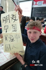 40名法国学生游学湖南 称赞中国人“把心捧在手心上” - 湖南红网