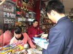 湖南省第26个全国税收宣传月活动正式启动 - 国家税务局
