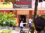 太惨了！湖南21岁女学生在粉店被男友砍死 - 新浪湖南