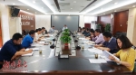 湖南省气象局动员部署今年第一轮巡察工作 - 气象网