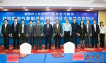 湖南：局市合作打造富强美丽幸福新株洲 - 气象网