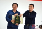 常德颁发湖南省首张“一证式”排污许可证 - 湖南红网