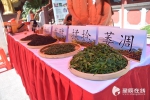 茶香四溢沁人心 首届湖南红茶美食文化节在长沙开幕 - 湖南在线