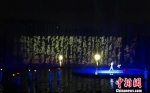 情境演出《浏阳河上》试演 声光影结合全景诠释湖湘印象 - 湖南新闻网