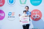 益阳市妇联组织开展母爱37℃系列公益活动 - 妇女联