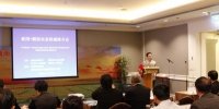 “一带一路 共创共赢”湖南农机企业赴泰举办推介会 - 农业机械化信息网