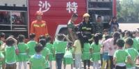 长沙：公安消防支队特勤大队开放日迎来金色幼儿园师体验消防 - 公安厅