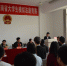 第四届湖南省大学生模拟法庭竞赛初赛在湘潭大学举行 - 环境保护厅