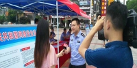 岳阳：湘阴县局积极开展《中华人民共和国网络安全法》宣传活动 - 公安厅