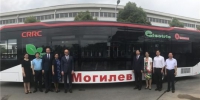 湖南向白俄罗斯莫吉廖夫州赠送两台新能源客车 - 湖南新闻网