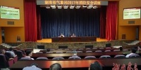 湖南省气象局举办消防安全知识讲座 - 气象网