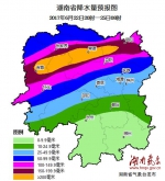 省气象局启动湘中以北地区暴雨Ⅲ级应急响应 - 气象网