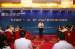 湖南成功举办国际产能合作项目洽谈会 - 商务厅