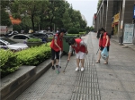 衡阳市妇联组织巾帼志愿者开展包路段活动 - 妇女联