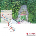 蒙华铁路浏阳境内特长隧道贯通 计划2020年建成通车 - 新浪湖南