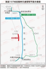 岳阳这条路封闭施工 为期两个半月司机请绕行 - 新浪湖南