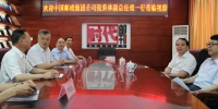集团公司副总经理张荣林在湘调研时提出解放思 - 邮政