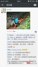 湘西滑坡现场救人视频刷爆朋友圈：与死神赛跑救出被困受伤大学生 - 湖南红网